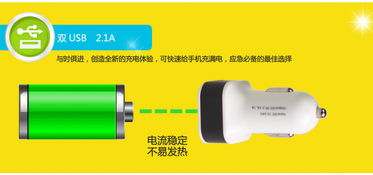 卡飾得 雙usb充電器 3.1a金屬環車載充電器 鋁合金車載充電器 方形