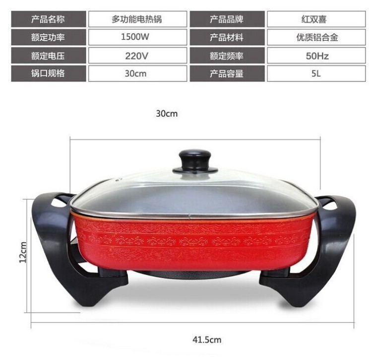 【多功能電熱電火鍋】-null-家用電器_電鍋_廚房電器-萌居印象-蘑菇街優店