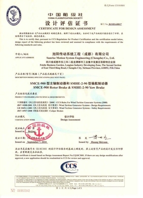 上海旭陽傳動技術 立足創新，驅動未來